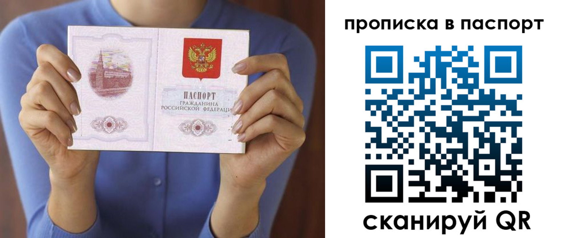 временная регистрация госуслуги в Кусе