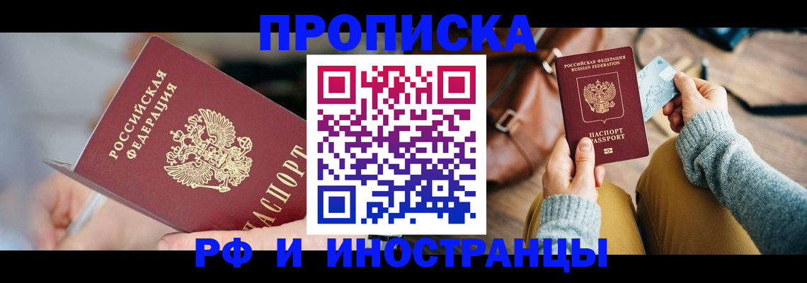 регистрация в Кусе