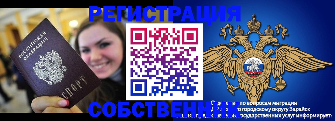 регистрация для дет. сада в Кусе